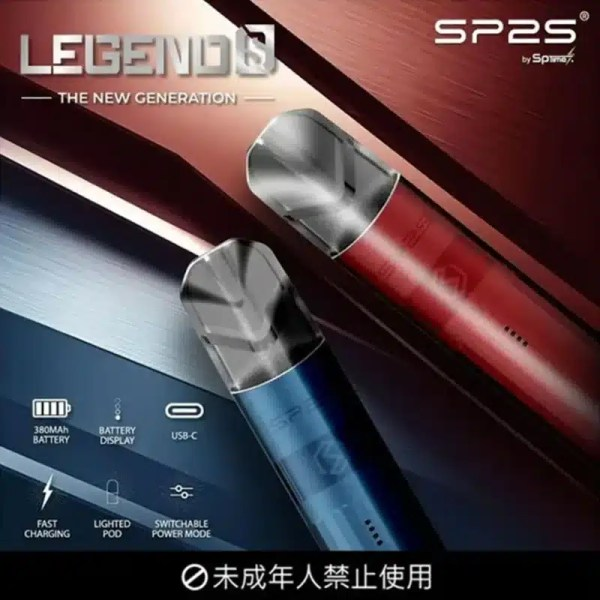 SP2S鈦金屬主機 | SP2思博瑞鈦色主機 | 通用一代煙彈 | 全新升級高功率 | 🔥 台灣現貨 | 可切換兩段式